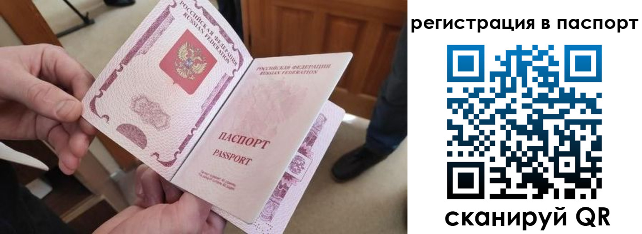 регистрация для дет. сада в Куровском