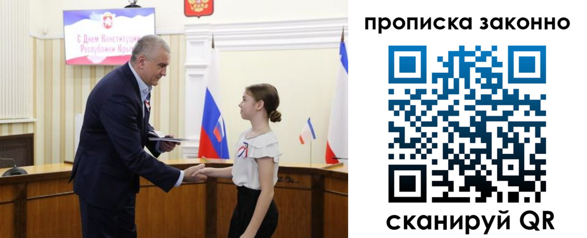 временная регистрация в квартире в Куровском
