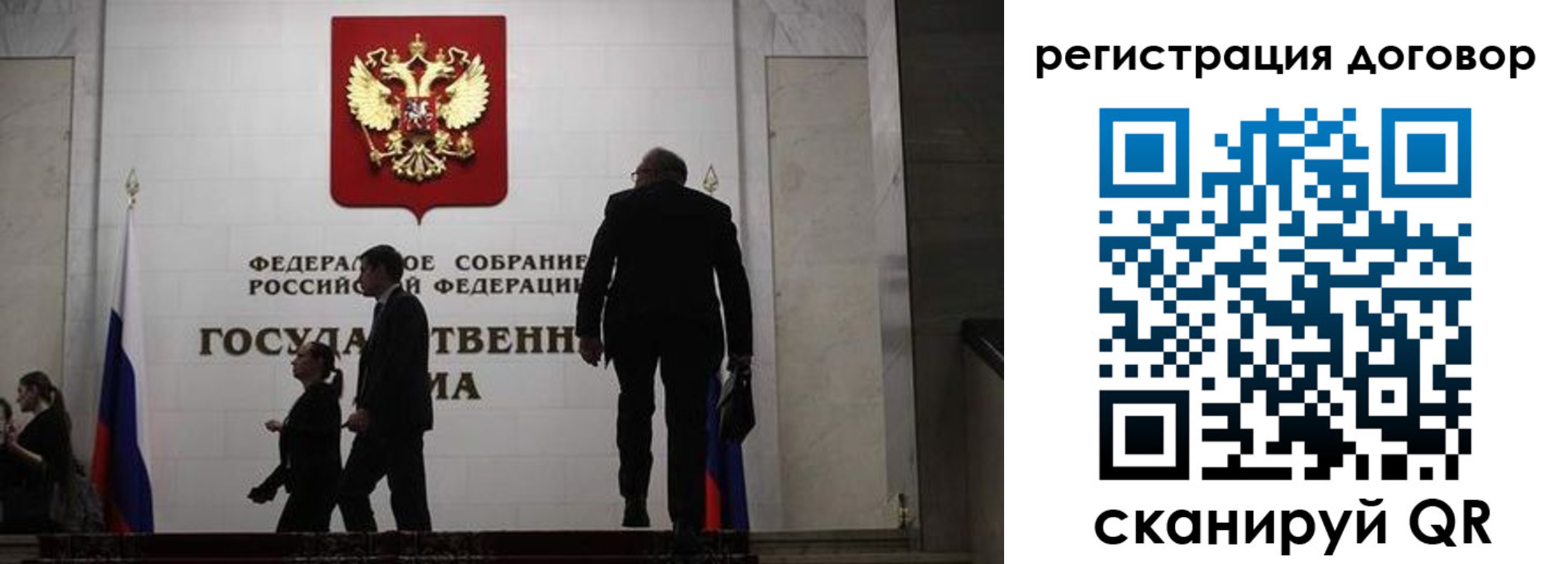 прописка паспорт в Куровском