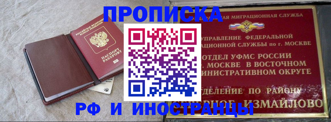 регистрация для дет. сада в Куровском