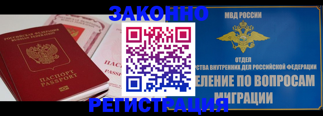 регистрация для школы в Куровском