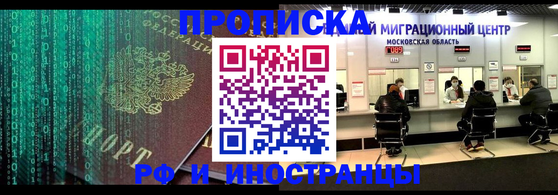 регистрация для дет. сада в Куровском